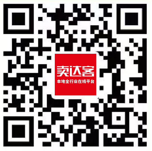 卖达客客服微信二维码图片